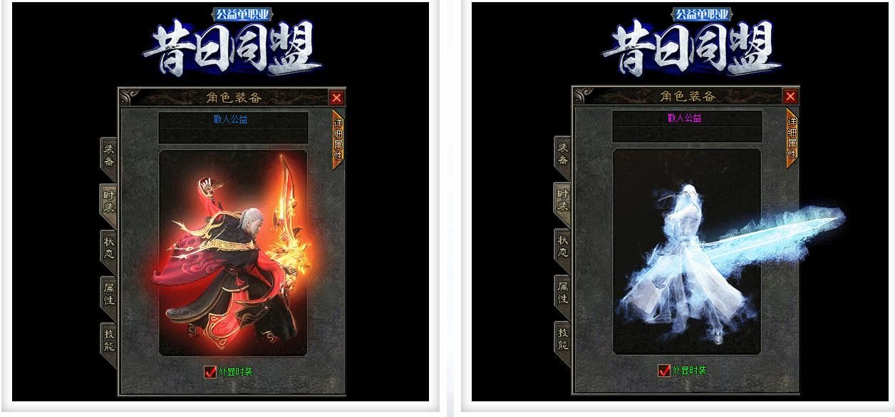 [gom引擎]昔日同盟公益单职业版