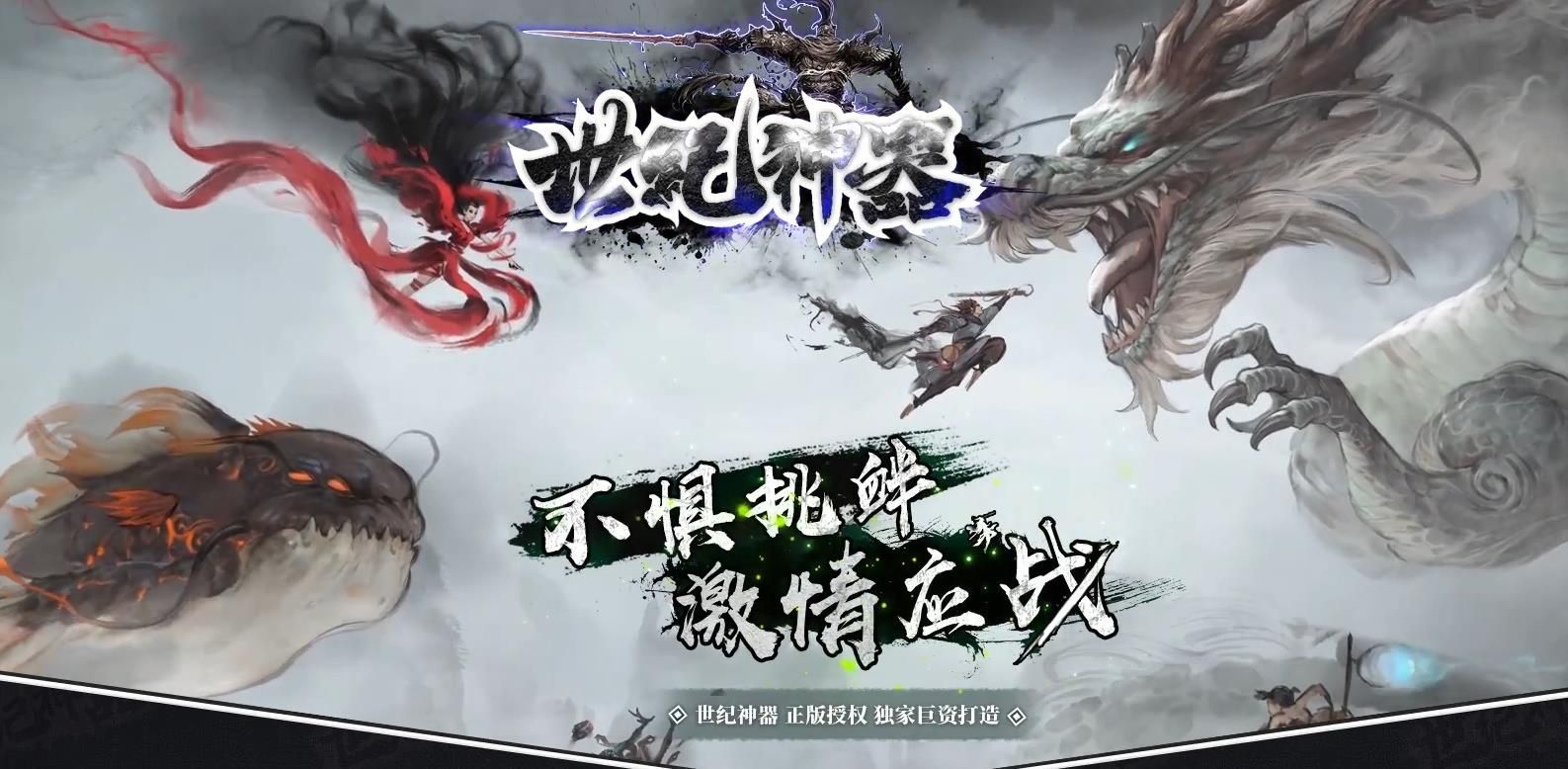 [gom引擎]世纪神器单职业版