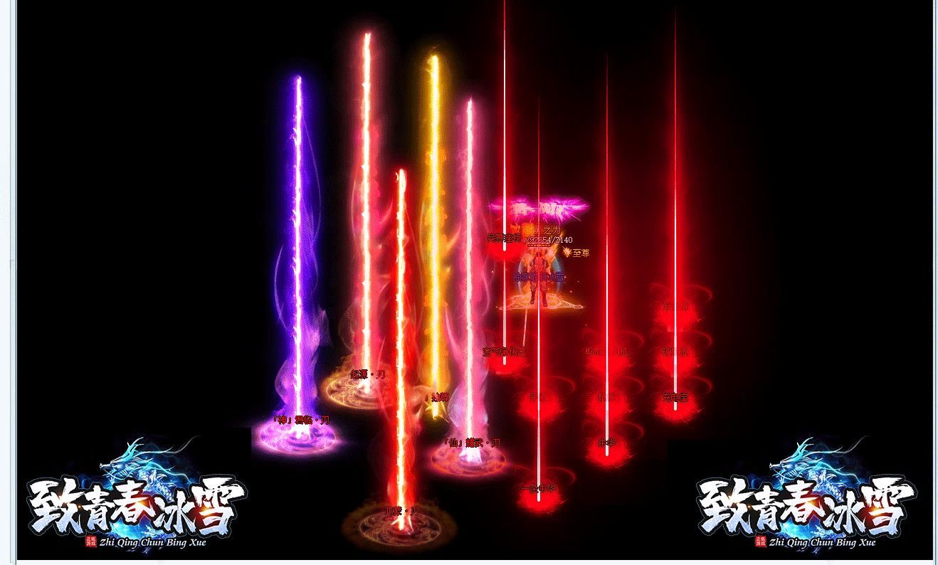 [gom引擎]致青春冰雪独家打金单职业版