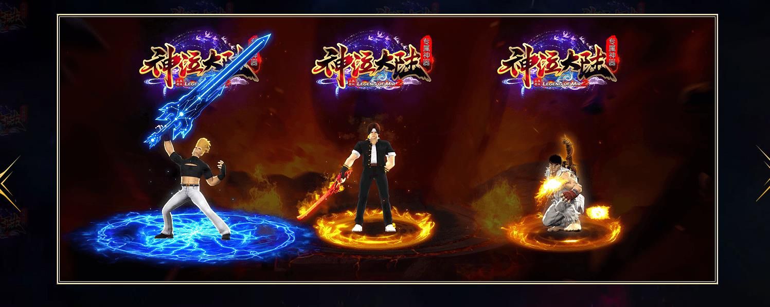 [gom引擎]神泣大陆专属神器单职业版
