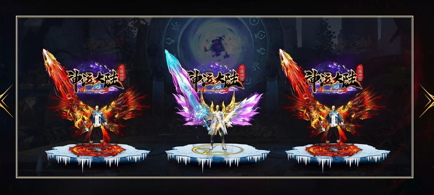 [gom引擎]神泣大陆专属神器单职业版