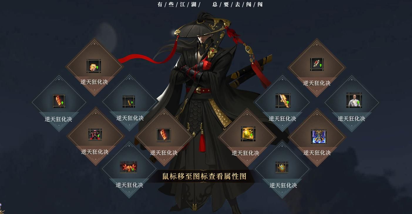 [gom引擎]狂化决之穿越之行第8季单职业版