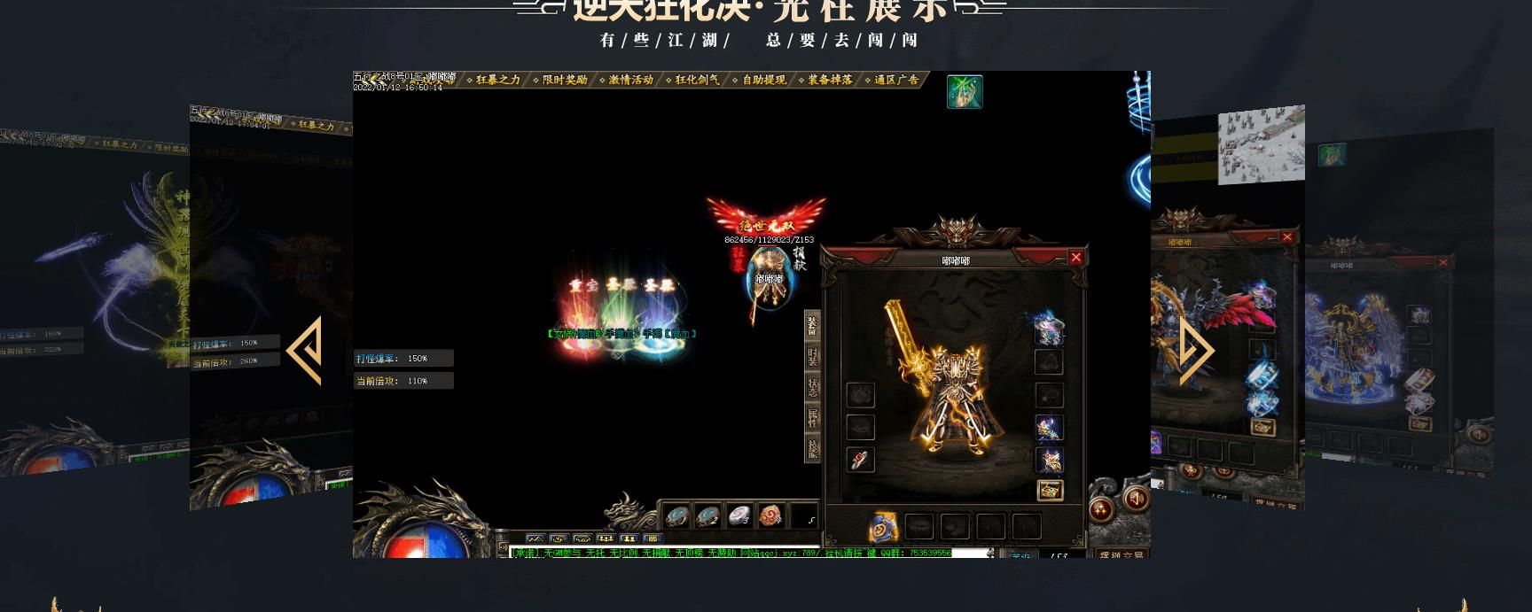 [gom引擎]狂化决之穿越之行第8季单职业版