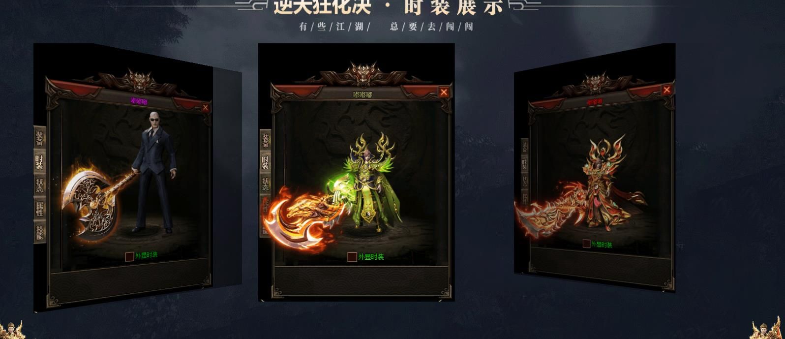 [gom引擎]狂化决之穿越之行第8季单职业版