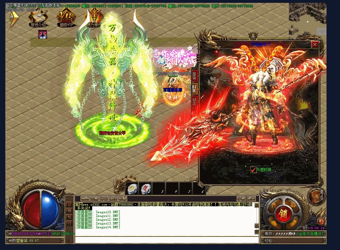 [gom引擎]星辰变无限刀单职业版