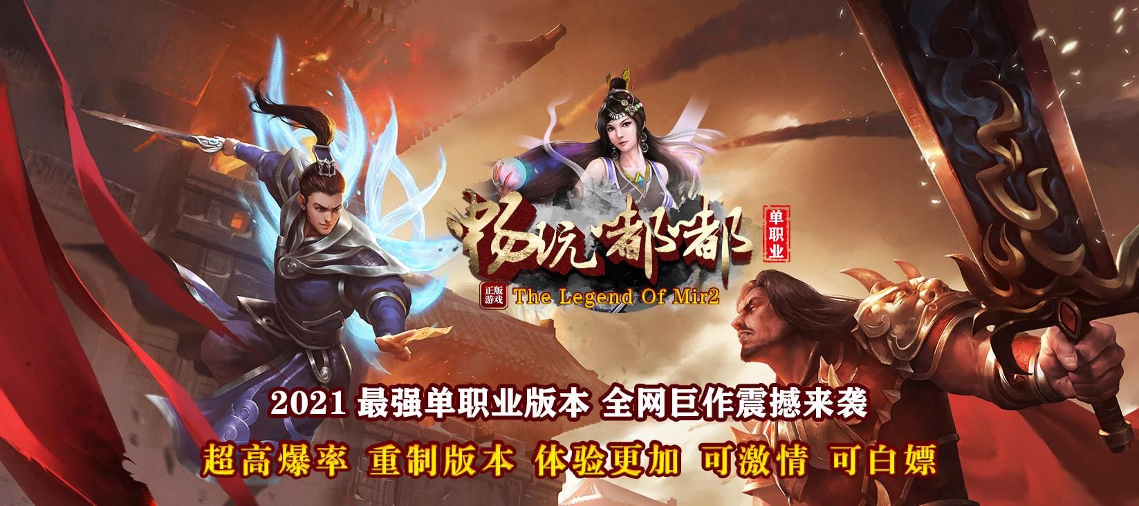 [gom引擎]畅玩嘟嘟沉默专属单职业版