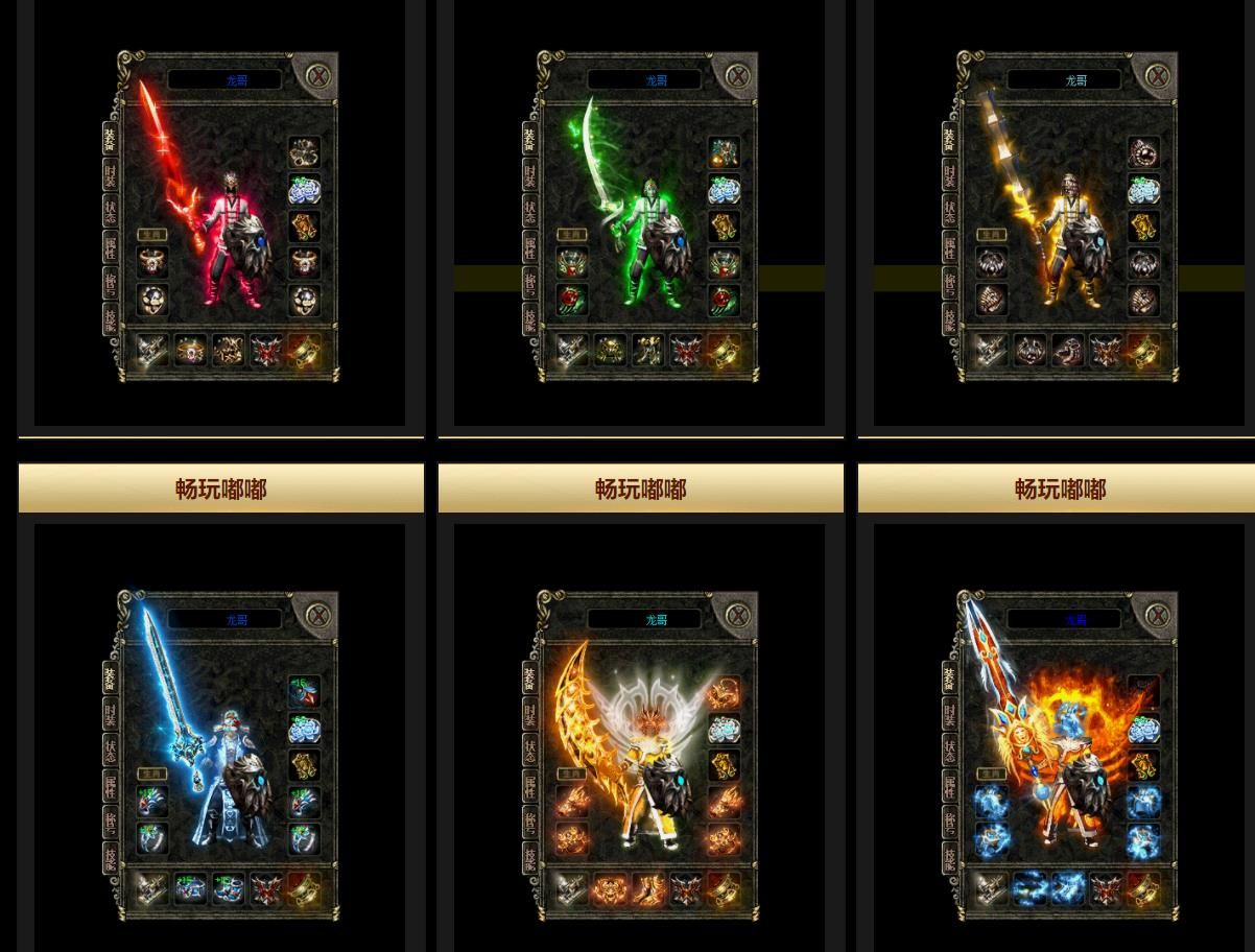 [gom引擎]畅玩嘟嘟沉默专属单职业版