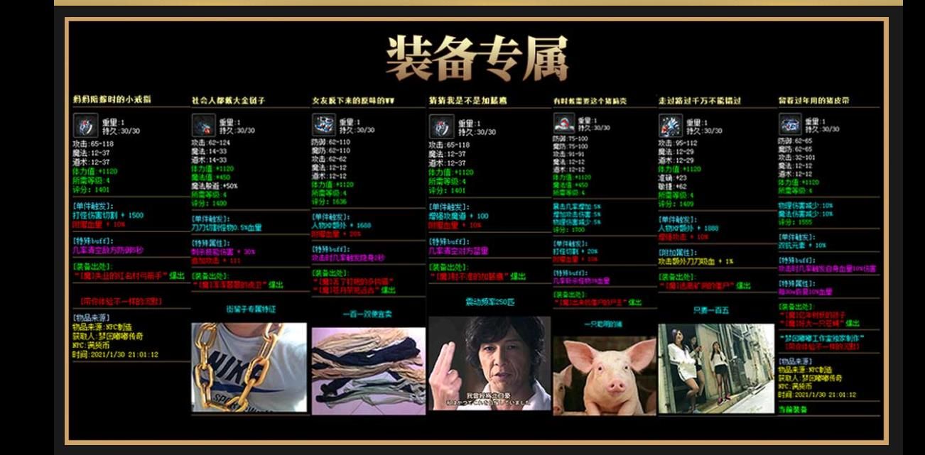 [gom引擎]畅玩嘟嘟沉默专属单职业版