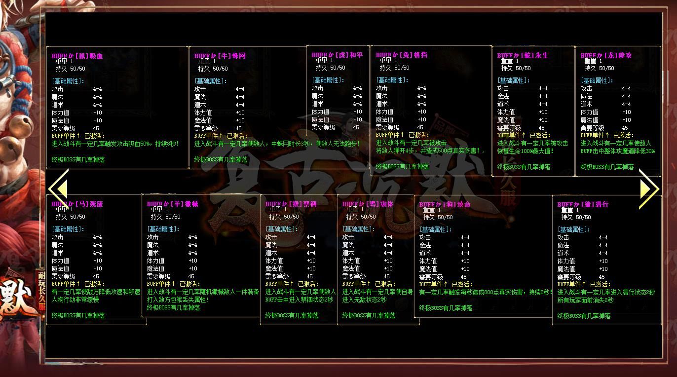 [gom引擎]复古沉默百年怀旧三职业版