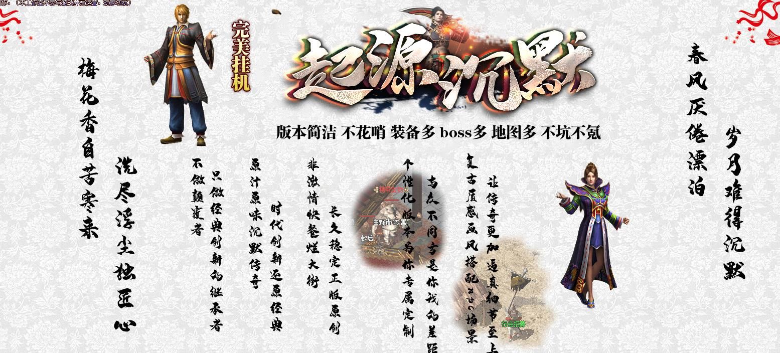[gom引擎]起源微变沉默公益单职业版