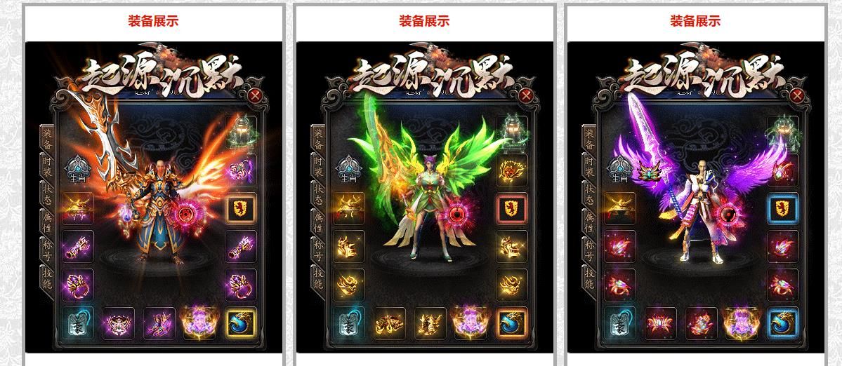 [gom引擎]起源微变沉默公益单职业版