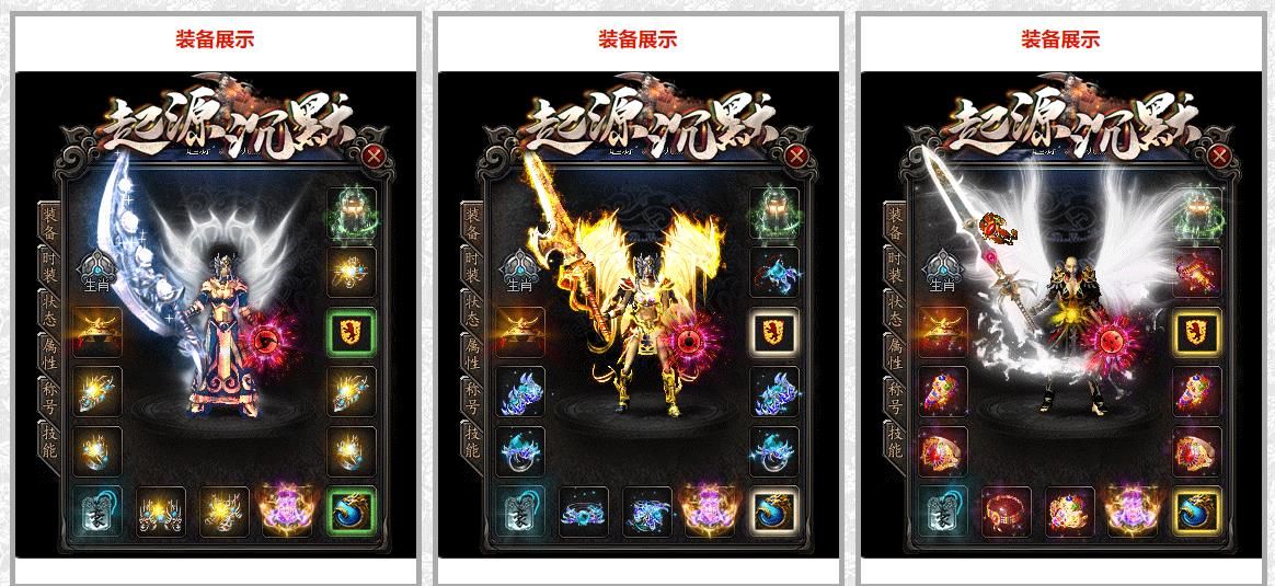 [gom引擎]起源微变沉默公益单职业版