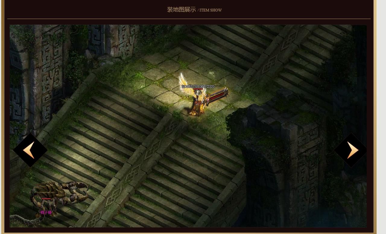 [gom引擎]西游记剧情专属单职业版