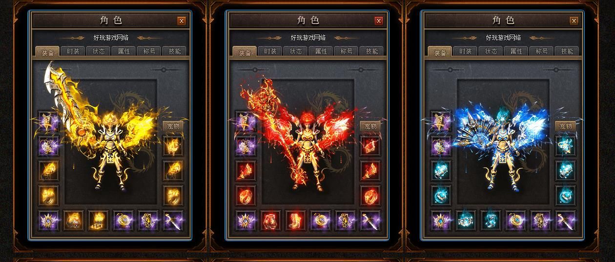 [gom引擎]金装沉默暗黑铭文三职业版