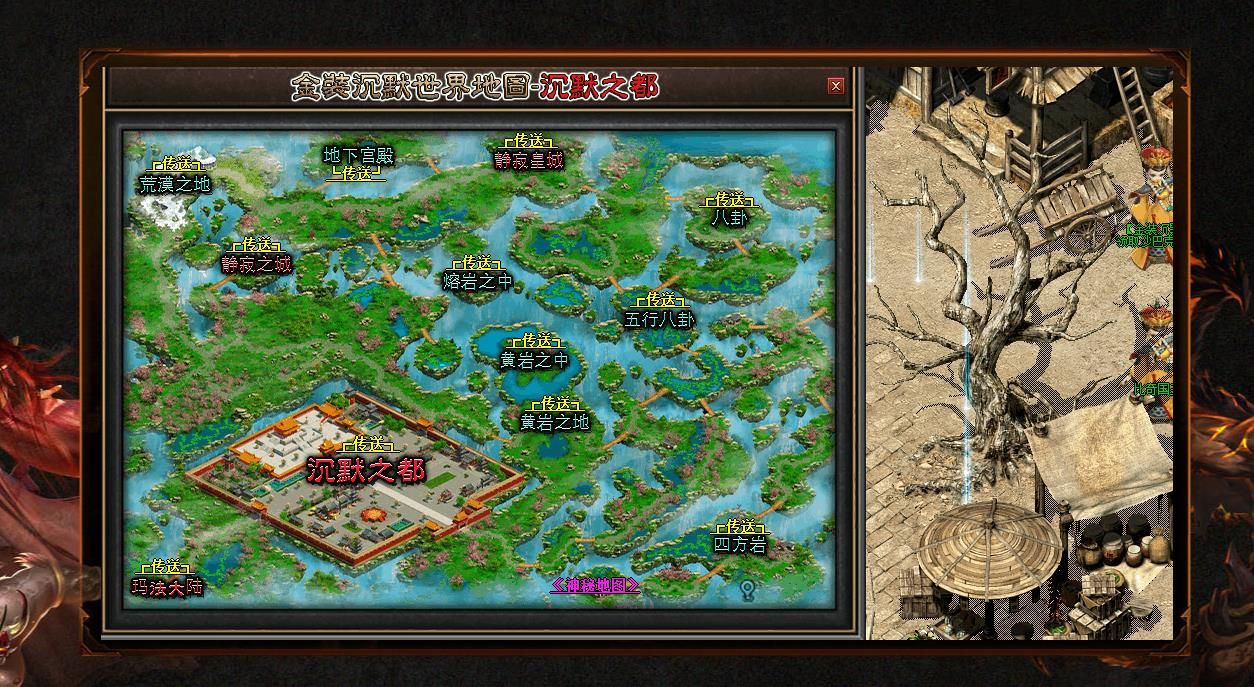 [gom引擎]金装沉默暗黑铭文三职业版