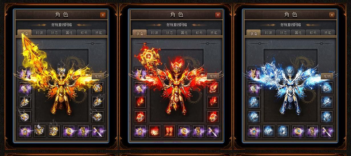 [gom引擎]金装沉默暗黑铭文三职业版