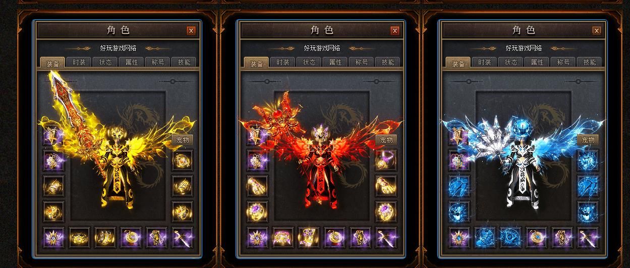 [gom引擎]金装沉默暗黑铭文三职业版