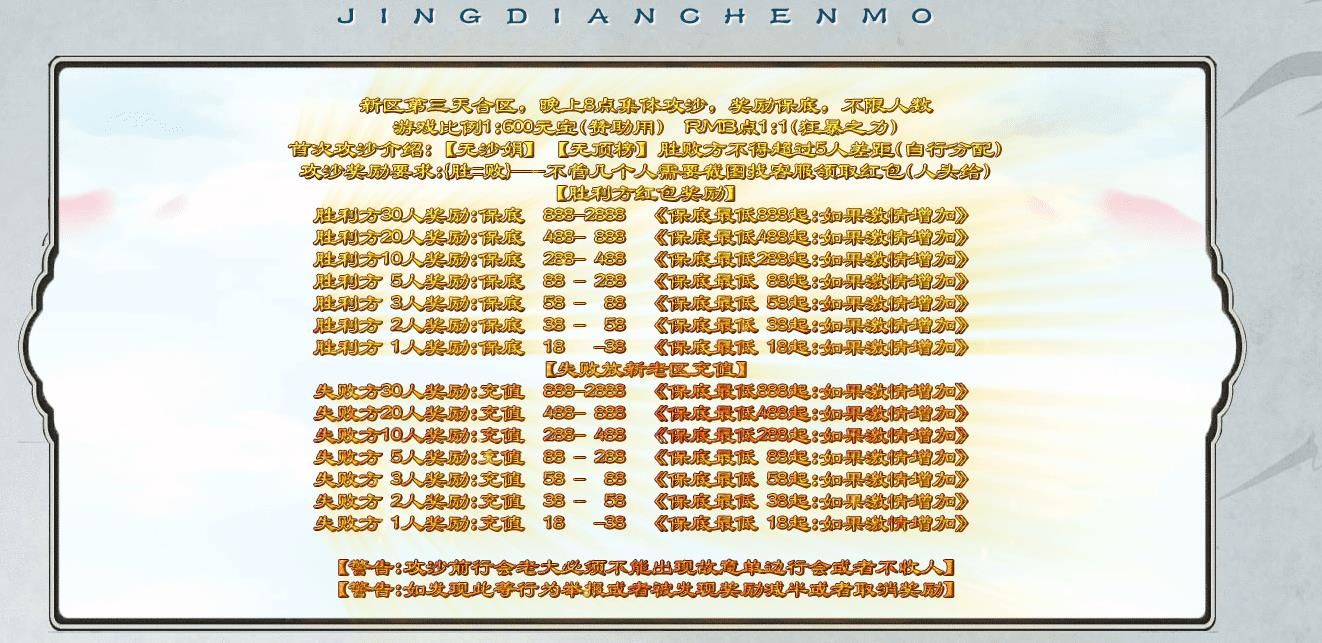 [gom引擎]经典沉默特色复古三职业版