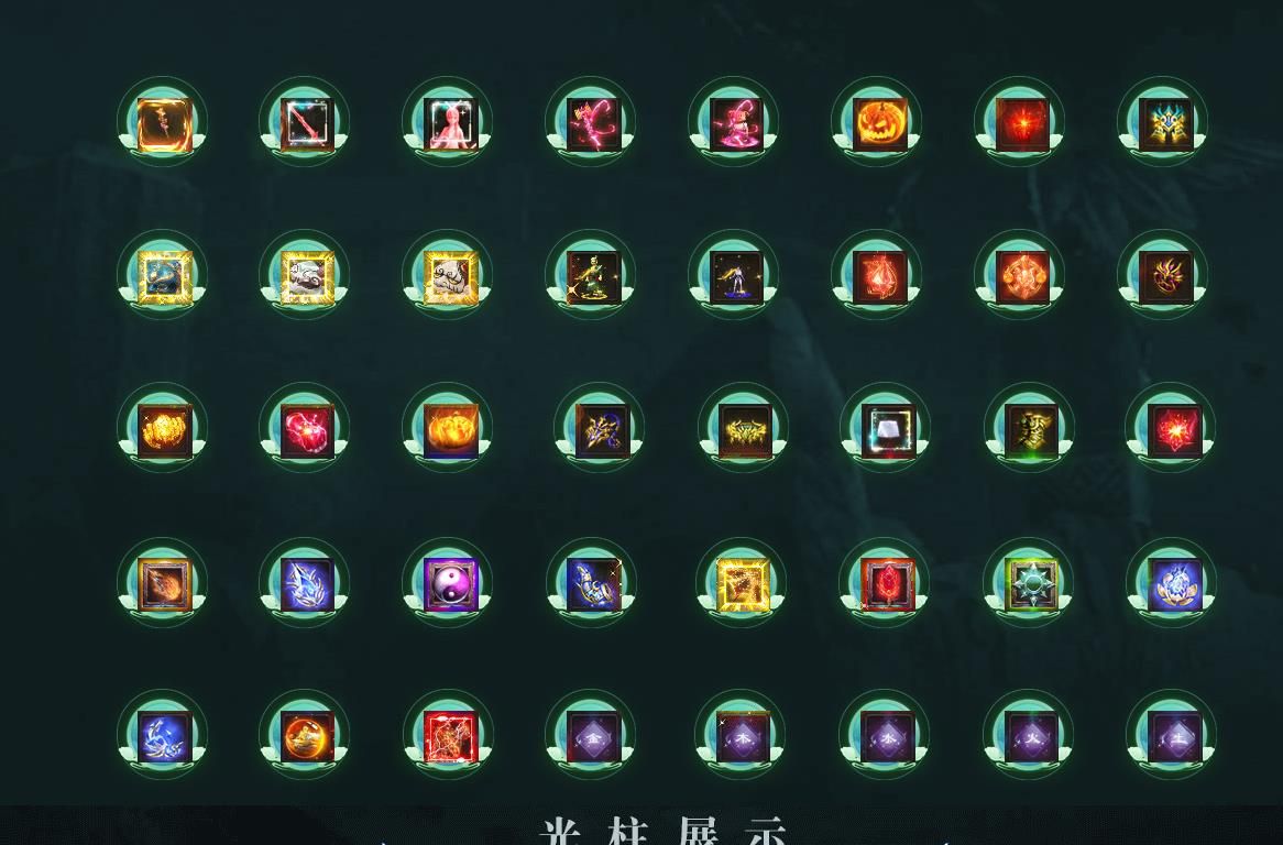 [gom引擎]仙界之六道轮回篇专属神器单职业版