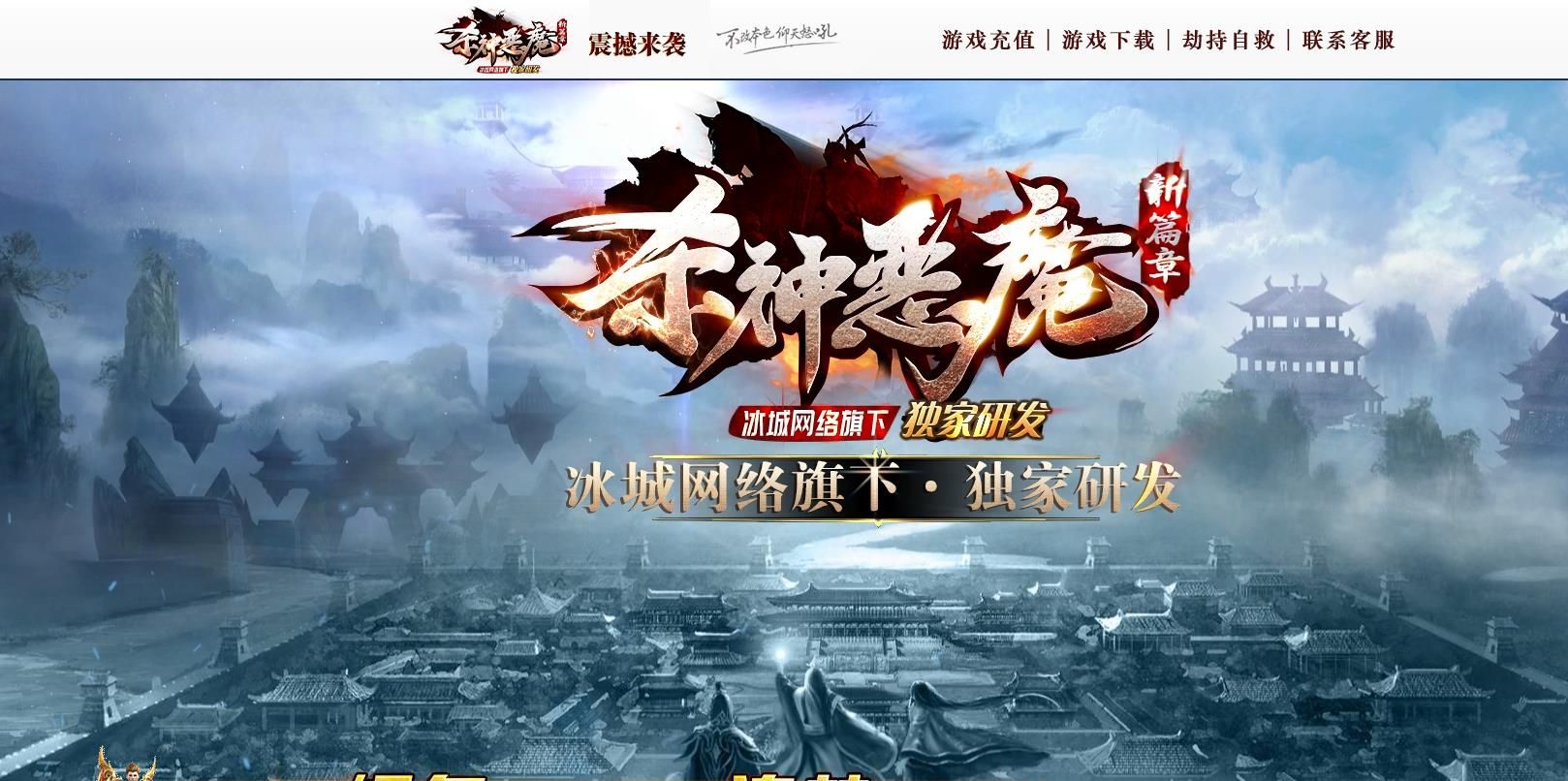 [gom引擎]杀神恶魔新篇章打金单职业版