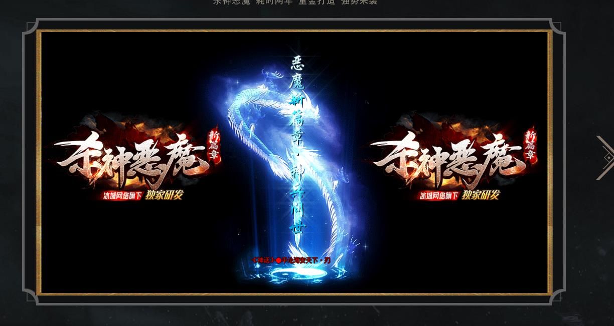 [gom引擎]杀神恶魔新篇章打金单职业版