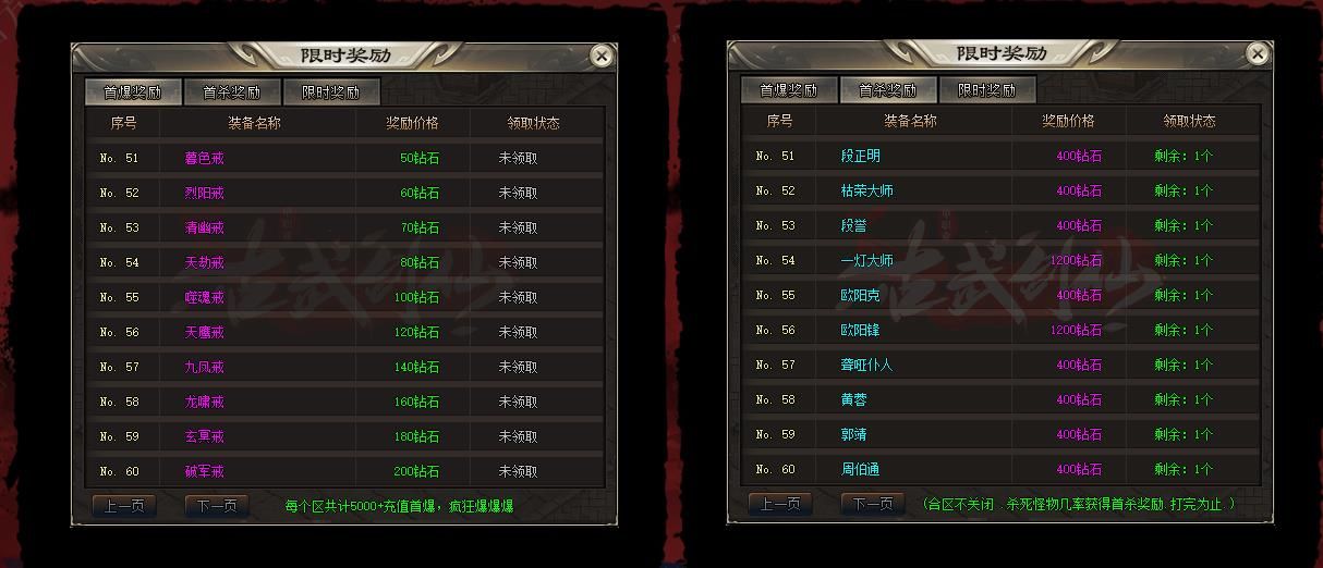 [gom引擎]古武剑仙单职业版