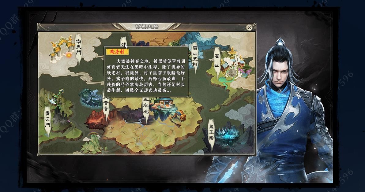 [gom引擎]古武剑仙单职业版