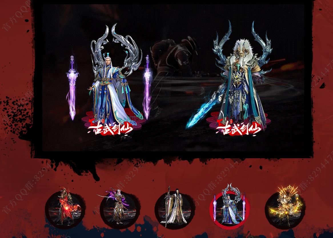 [gom引擎]古武剑仙单职业版