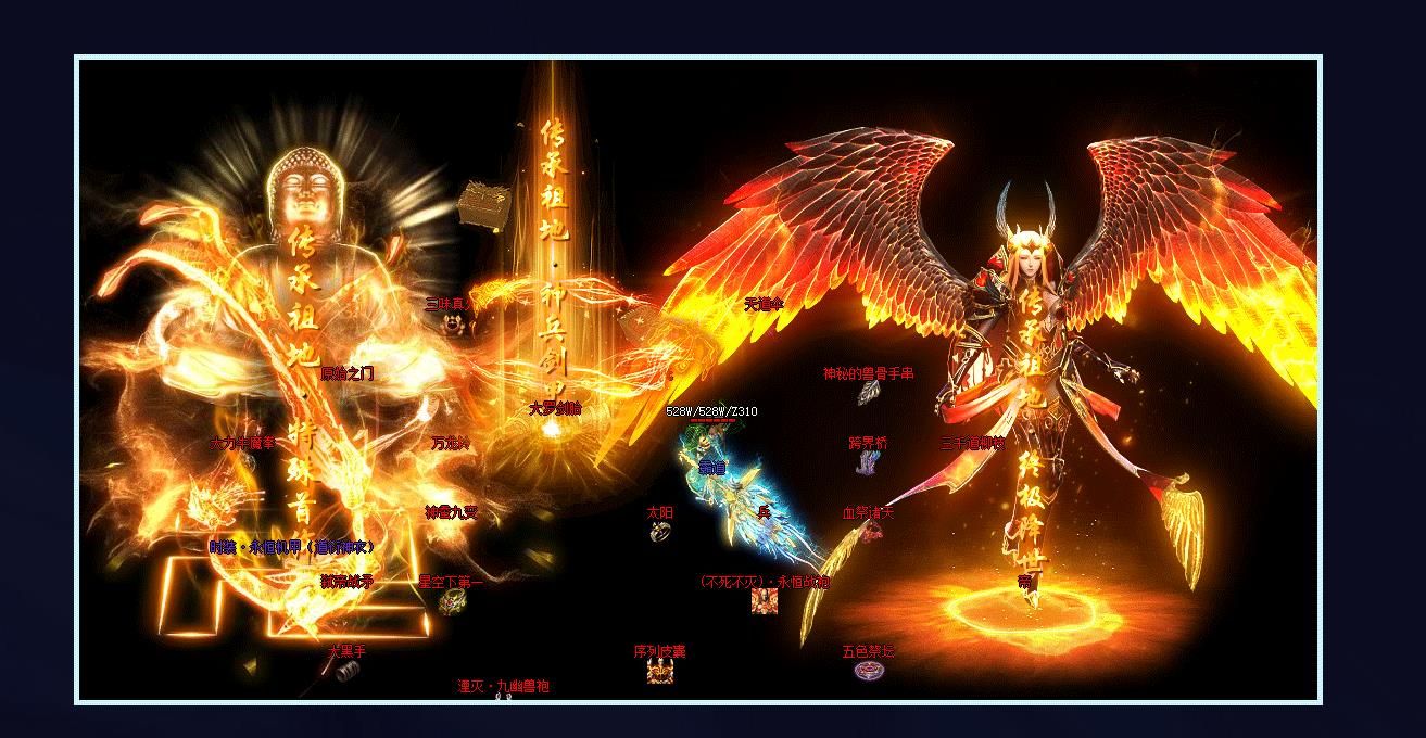 [gom引擎]异世遮天传专属神器单职业版
