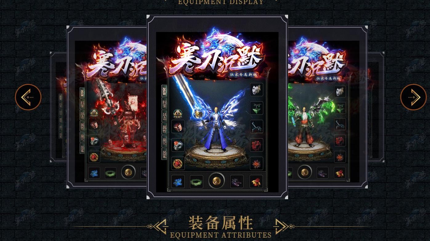 [gom引擎]寒刀沉默独家专属新版单职业版