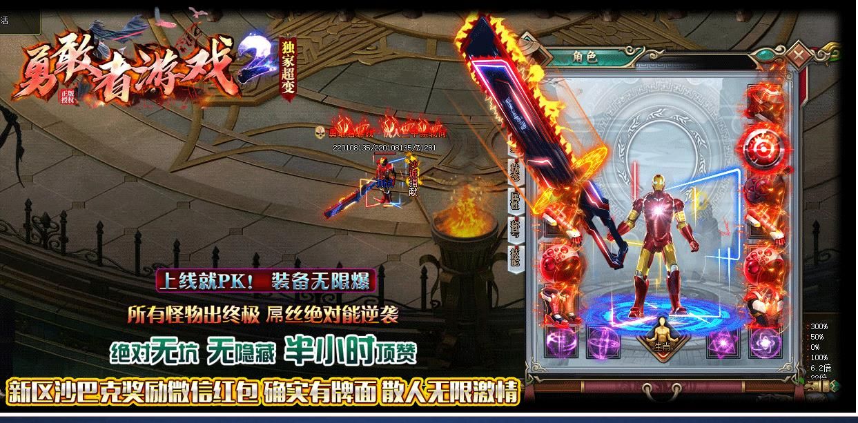[gom引擎]龙魔剧情专属神器迷失单职业版