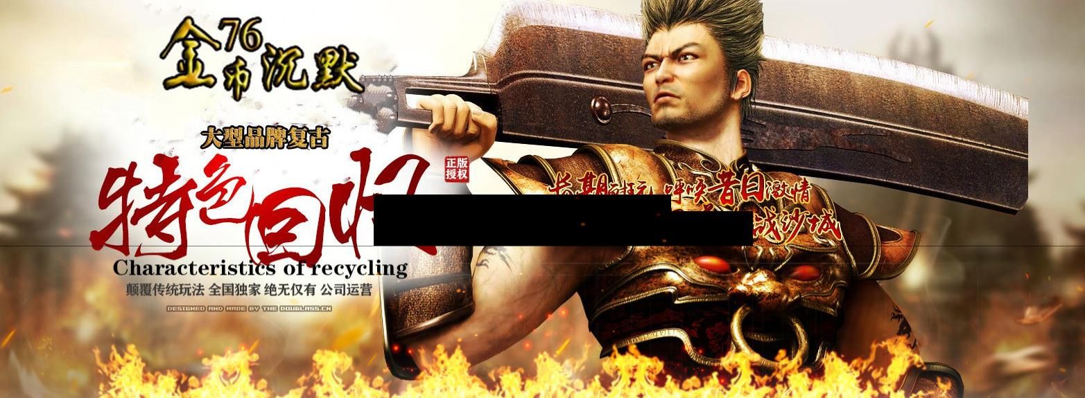 [gom引擎]我本沉默·绿刀沉默第十季金币版