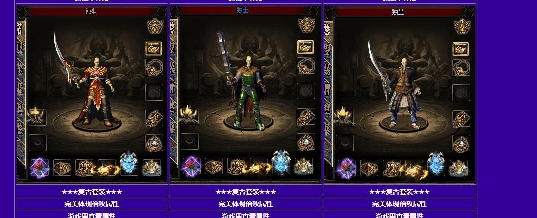 [gom引擎]无限刀复古倍攻之无限轮回单职业版
