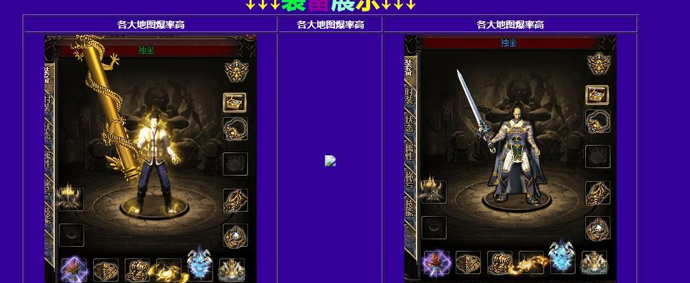 [gom引擎]无限刀复古倍攻之无限轮回单职业版