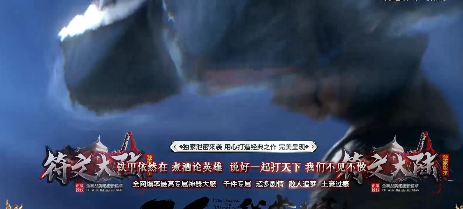[gom引擎]符文大陆独家泄密专属神器单职业版