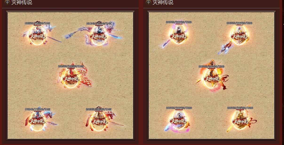 [gom引擎]灭神传说公益迷失打金单职业版