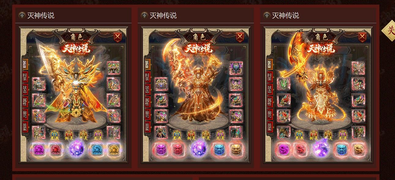[gom引擎]灭神传说公益迷失打金单职业版