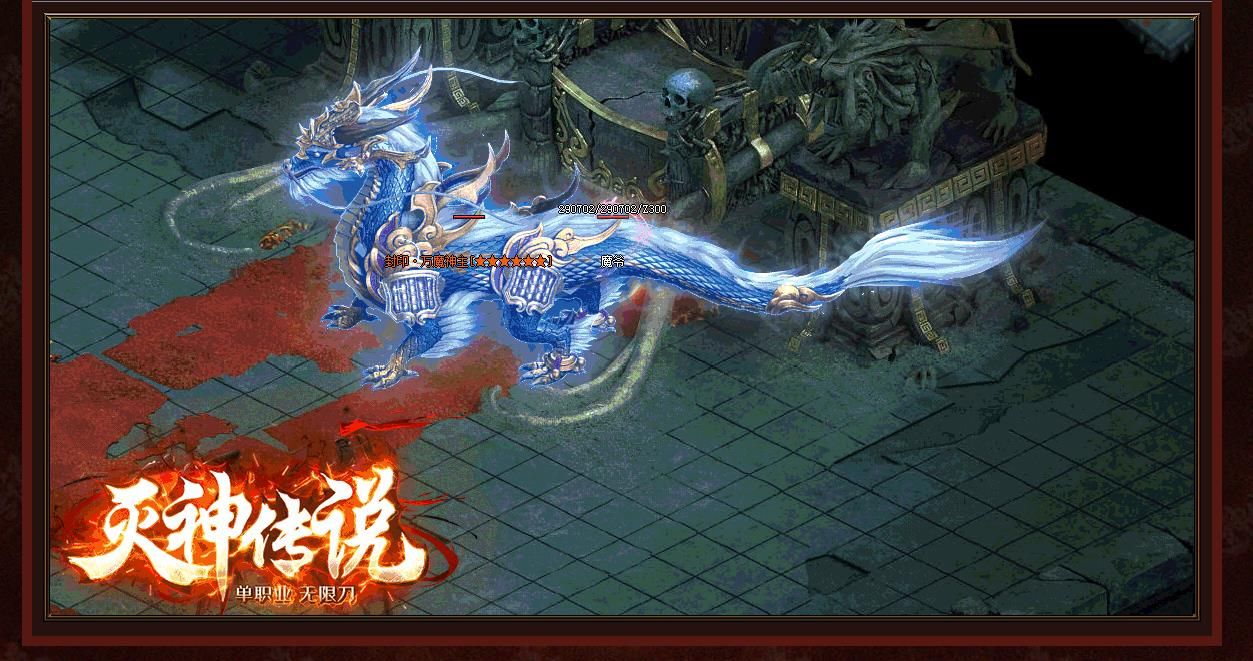 [gom引擎]灭神传说公益迷失打金单职业版