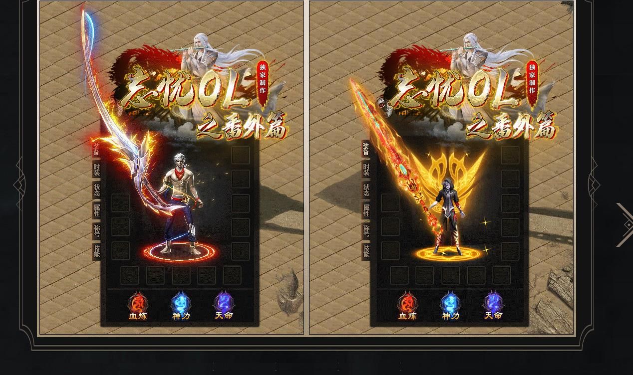 [gom引擎]忘忧[OL]之番外篇打金单职业版
