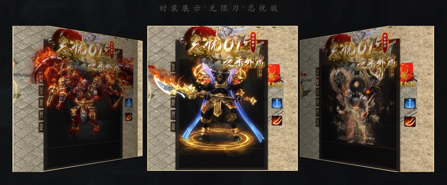 [gom引擎]忘忧[OL]之番外篇打金单职业版