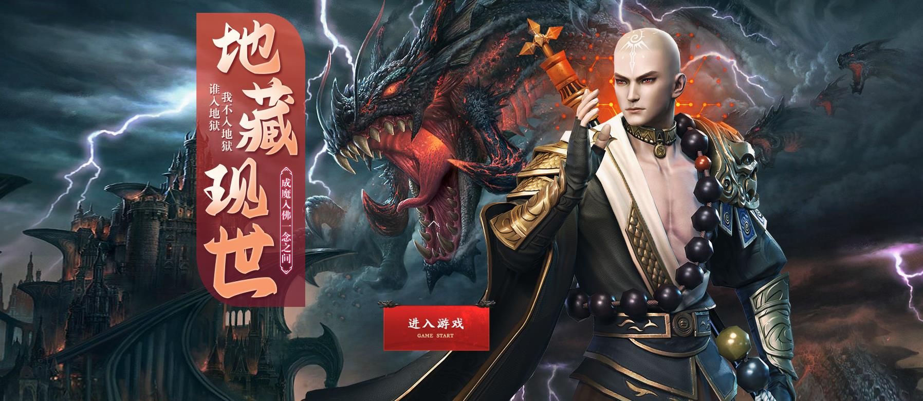 [gom引擎]烈火冰雪三职业版