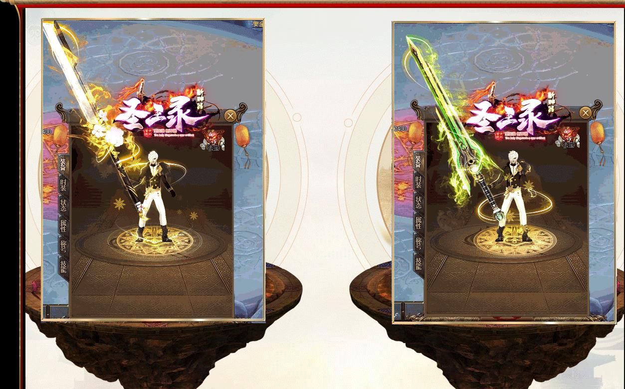 [gom引擎]圣王录新神器打金单职业版