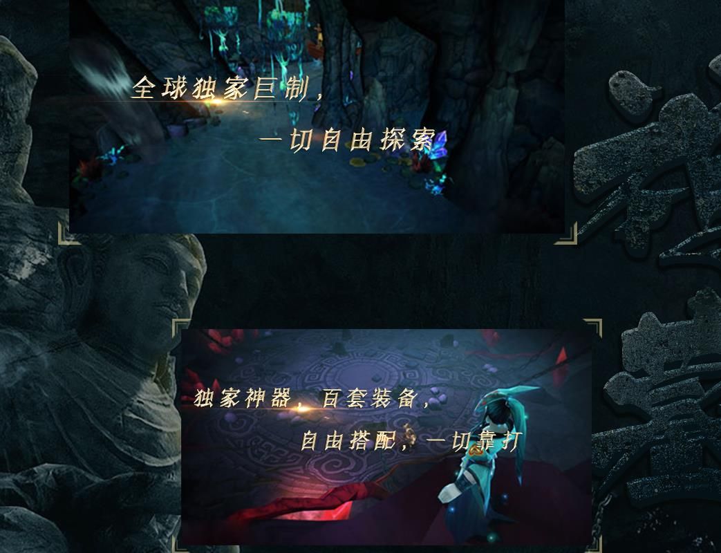 [gom引擎]神墓OL独家神器单职业版