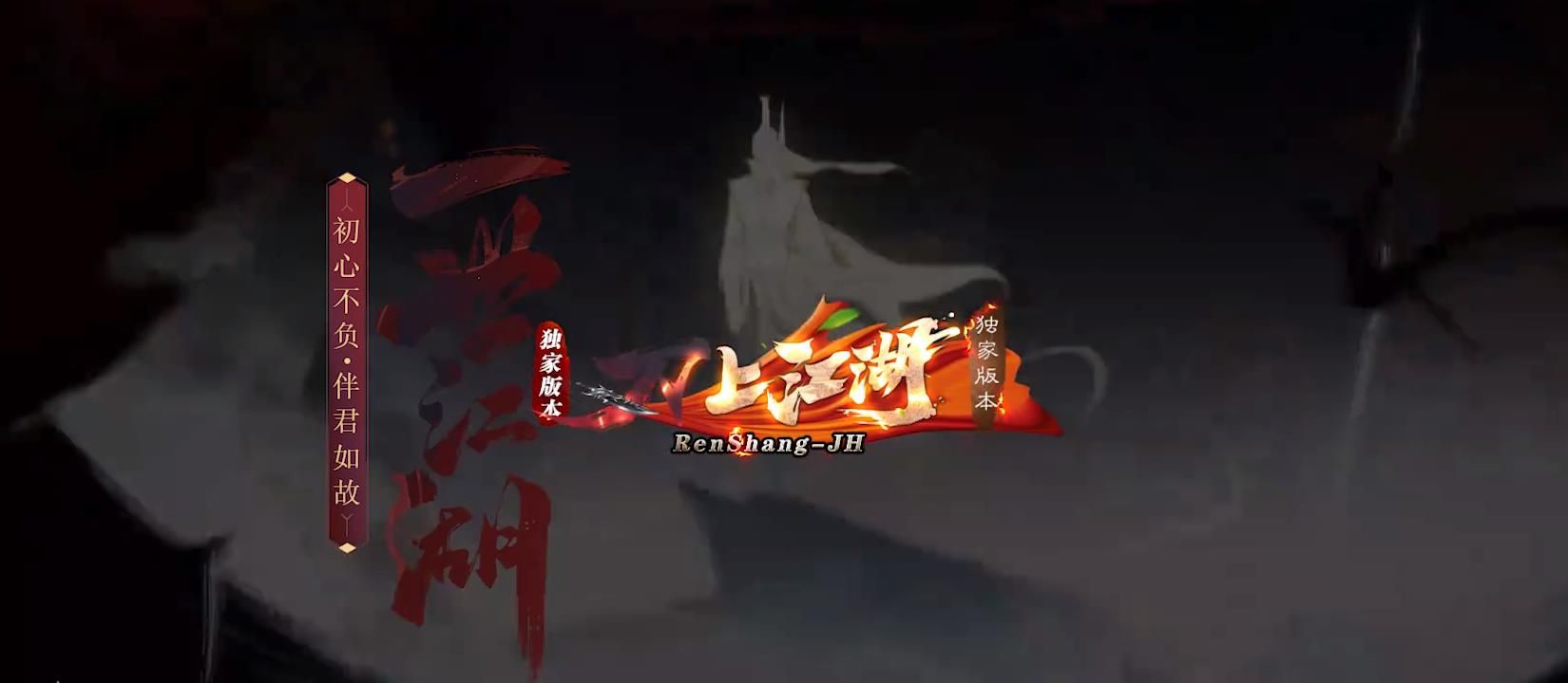 [gom引擎]刃上江湖专属神器单职业版
