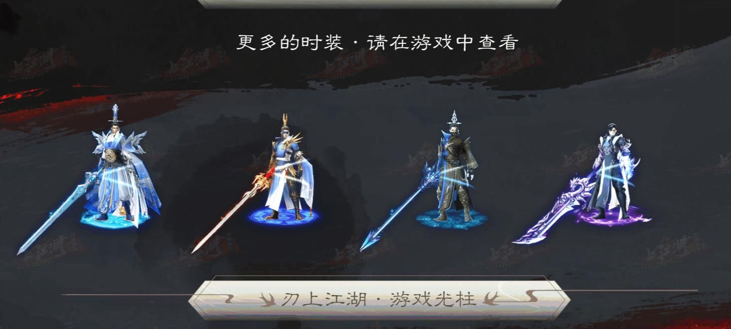 [gom引擎]刃上江湖专属神器单职业版