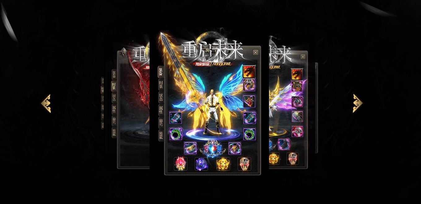 [gom引擎]重启未来专属神器单职业版