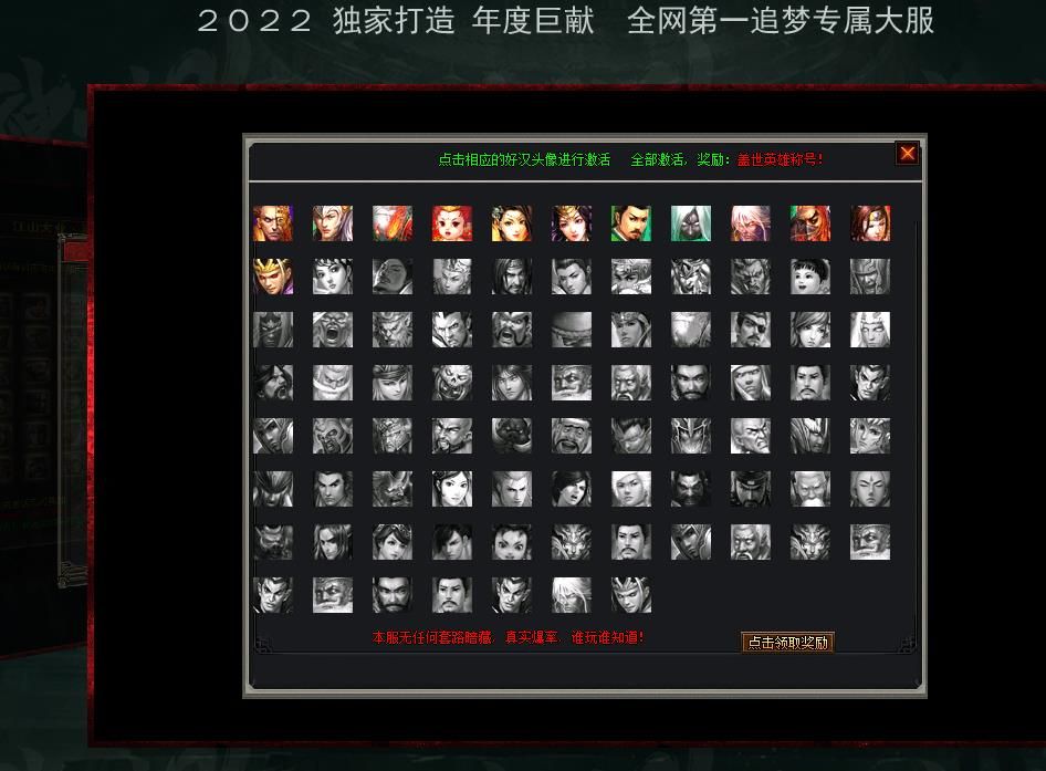 [gom引擎]神州OL公益复古单职业版