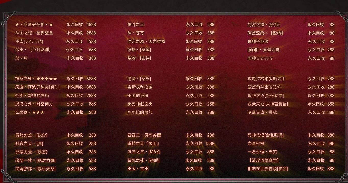 [gom引擎]太阳神专属神器单职业版
