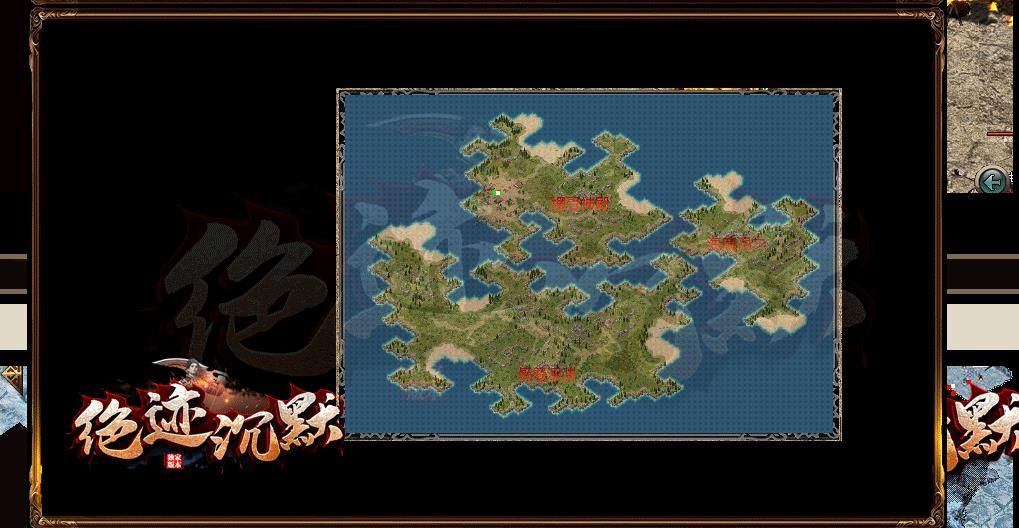 [gom引擎]独家新绝迹沉默三职业版