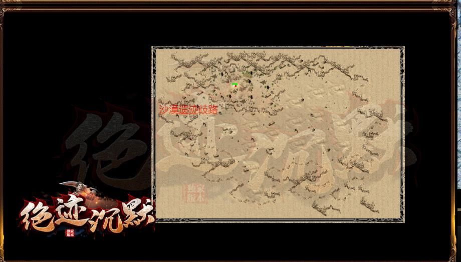 [gom引擎]独家新绝迹沉默三职业版